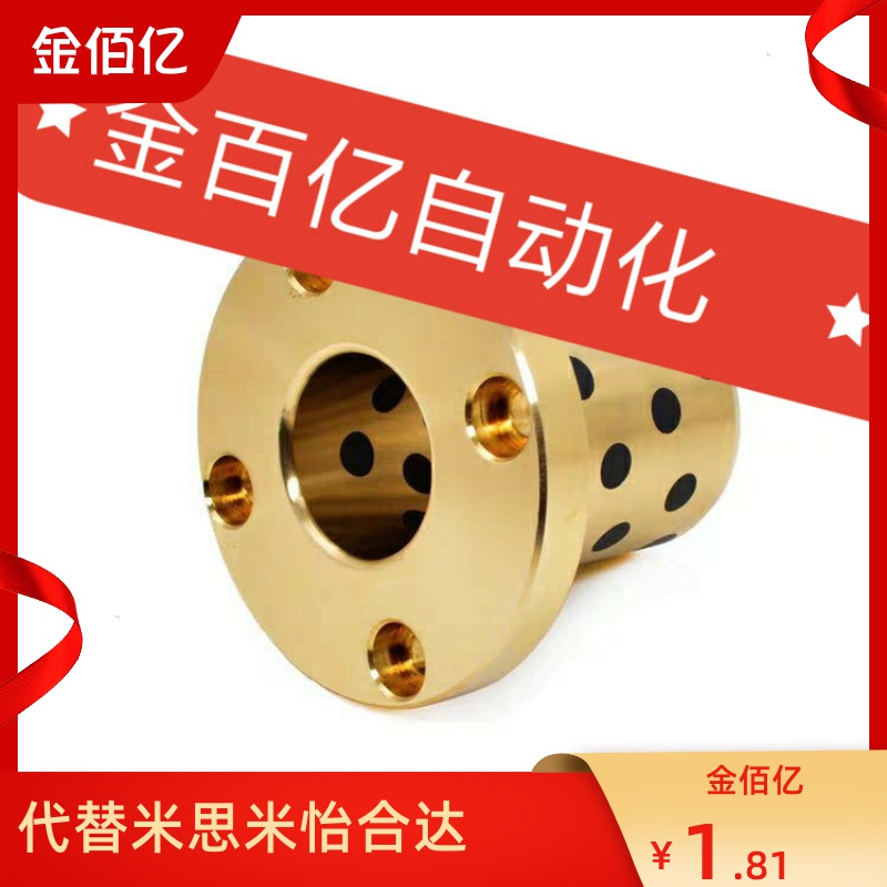 MPTZ12/16-8无油衬套OFR01-D12/D16/D20/D25-D30-L20/L25/L30/L35