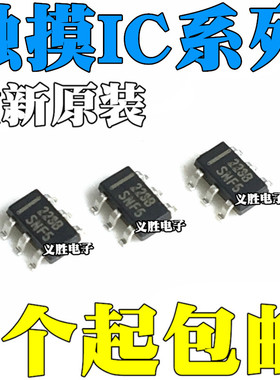 TTP223-BA6 TTP223E-BA6 RH6030 RH6015C 网版印刷223B 223EB SOT