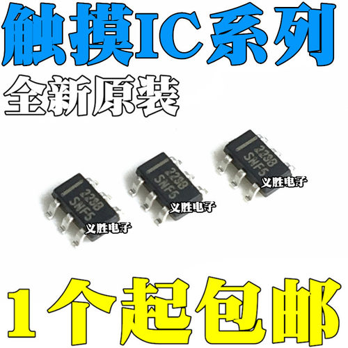TTP223-BA6 TTP223E-BA6 RH6030 RH6015C 网版印刷223B 223EB SOT