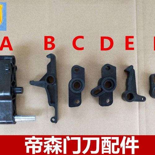 蒂森K200/K300门刀组件/门刀摇臂/轿门钩/上下链/支架