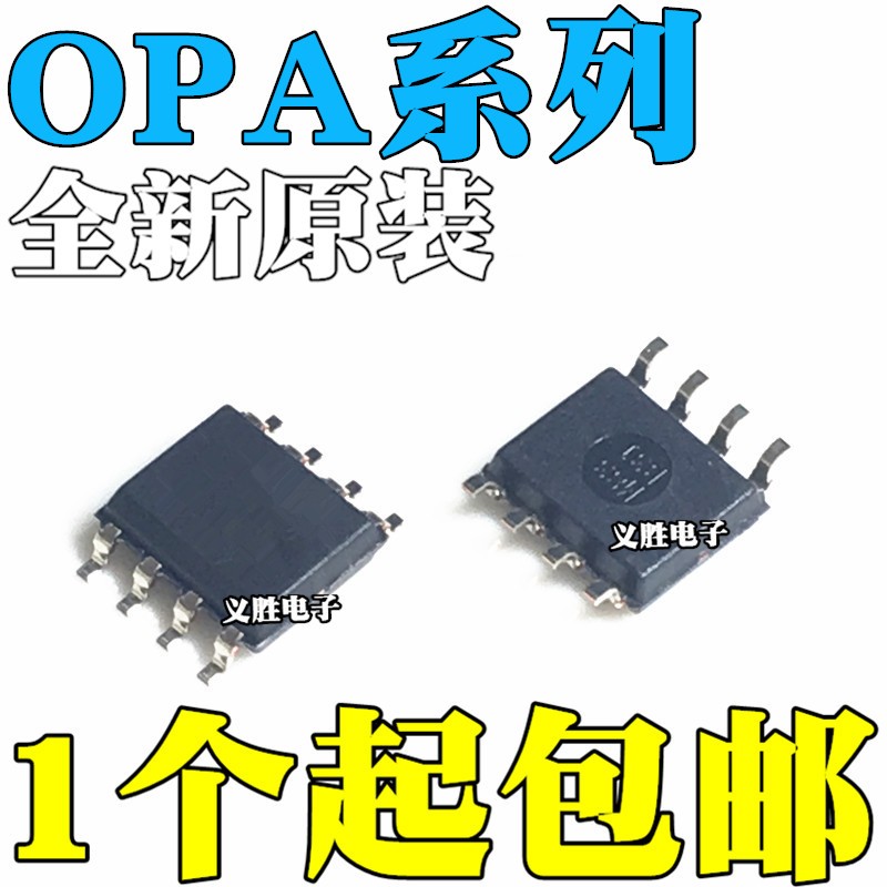 OPA2107 2134 2277 2604 627 2130 2131 2132U UA AU UJ UK/2K5G4