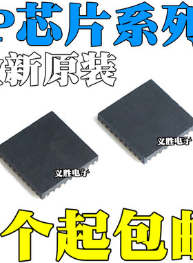 IP101GR GRI 2716 5310 5312 5322 5332 6515 6808 6538 -AC QFN