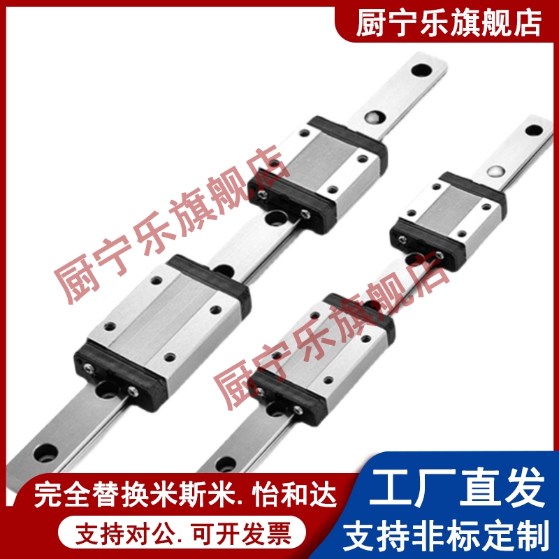 直线导轨IBC IBF IBJ IBP01/03/05/06-H28 H30 H40 H45/H24/H33