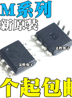 FM24CL04G CL16 CL64 L256 24C512-G S/B-G/GA/GTR/STR/GATR SOP8