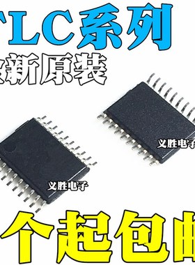 TLC0838CPW 7528CPWR 3544 59108IPW 59211 59212IPWR TSSOP20