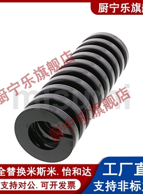 SWG22-20 25 30 35 40 45 50 55 60 65 70 75 80 90 100 125 弹簧