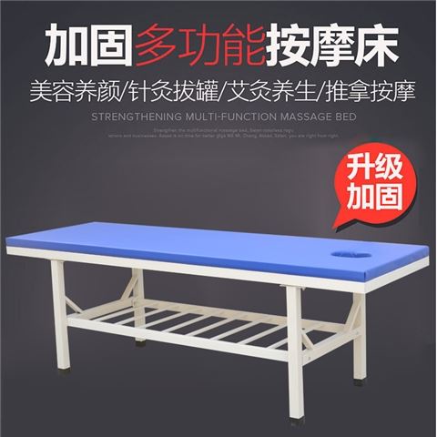 美容床美容院门诊按摩床推拿床家用理疗艾灸床火疗纹绣诊疗床