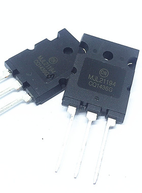 大功率音响功放管 MJL21194 TO-3PL 16A/250V