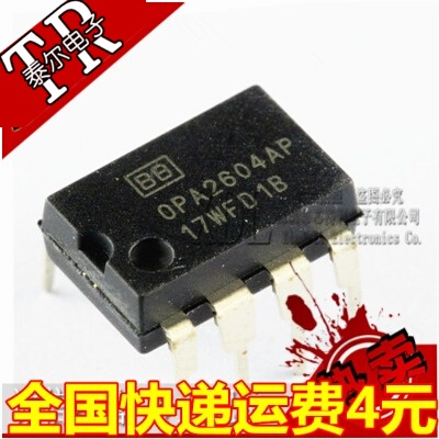 OPA2604AP OPA2604 直插 DIP-8 双运放 全新国产