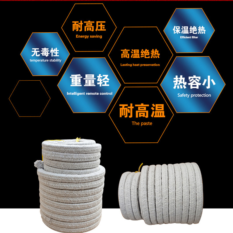 石棉陶瓷纤维编织绳耐q高温锅炉门火炉门耐火密封填料陶瓷纤维盘