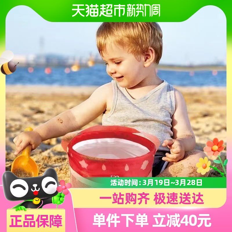 hape儿童沙滩玩沙子戏水挖沙铲子小G桶幼儿玩具可携式折叠沙桶套