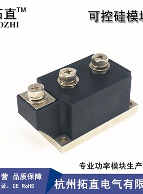 可控硅整流管混合模块400A 1600V MFC400-16 MFC400A1600V MFC400