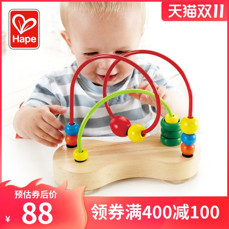 Hape泡d泡乐婴儿绕珠串珠6-10个月宝宝积木儿童益智餐桌椅吸盘玩