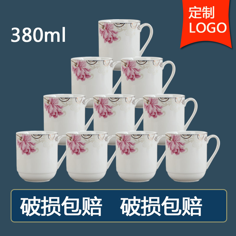 【10个】无盖陶瓷茶杯套装家用喝水杯子带把酒店宾馆办公会议茶杯