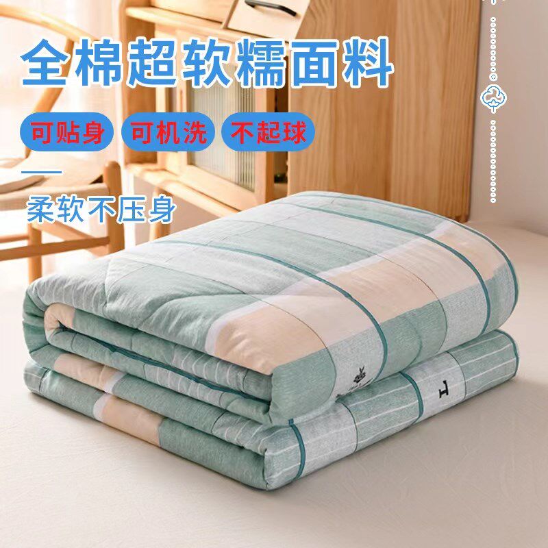 可机洗全棉夏凉被纯棉空调被加厚春秋被冬季棉被芯学生宿舍可贴身