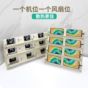 新品多机位横放手机支架桌面多层横屏摆放架子10-20-30-50台支架