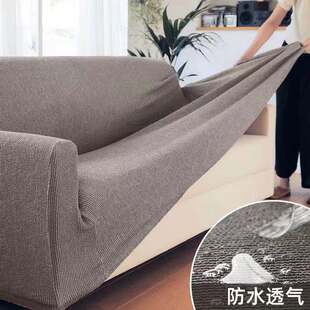 弹力沙发套罩全包万能套2021新款现代简约加N厚定制沙发垫四季定