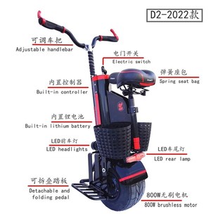 电动平衡车独轮摩托车可骑座平衡车体感车锂电池代步车成人玩具车