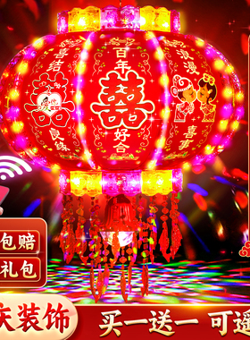 2024新款LEDm旋转喜字灯笼结婚灯笼阳台大门口一对喜结良缘挂饰