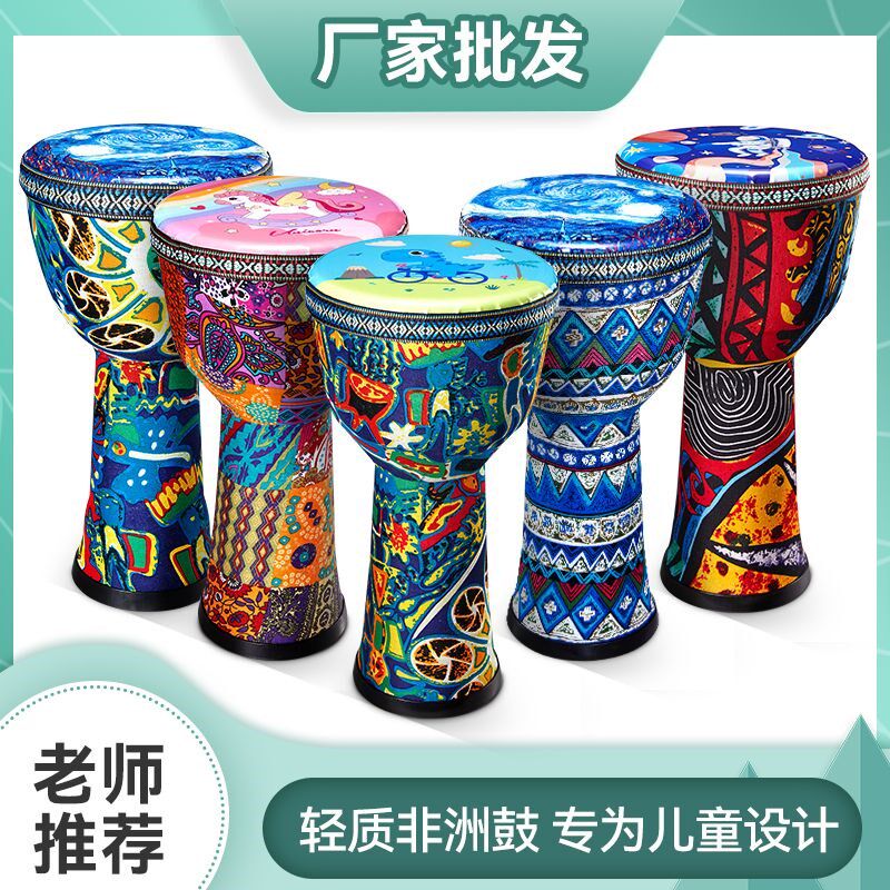 新疆包邮非洲鼓儿童男/女孩玩具专业打击乐器标Q准8寸手拍鼓幼儿