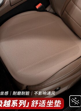 适用于 于极越01/07/SIMUCar汽车坐垫三件套车垫无靠背方垫四季单