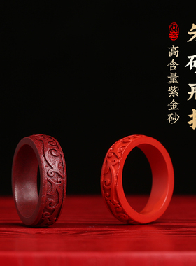 天然原矿朱砂戒指女指凤呈祥戒指男跑环转运晶体砂本命.年尾戒素