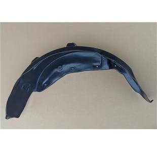 适配雷竞D90pro电动汽车前内衬前轮挡泥板P后轮挡泥板后内衬配件