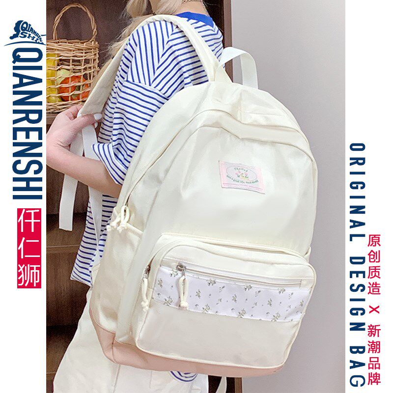 书包大学生女小清新碎花双肩包中学生上课通勤揹包小Z众百搭包包