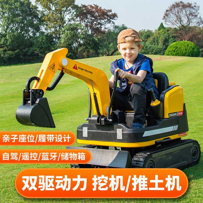 儿童电动车挖掘机可坐双人旋转履带式推挖土钩机男女孩玩具工程车