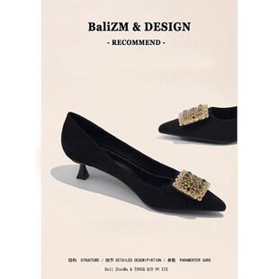 气质水钻低跟3CM通勤尖头细v跟黑色绒面高跟鞋女2025年新款工作鞋