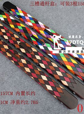 复刻斯坦福丁俊晖手工圆角三槽z通杆盒 多支装杆盒 台球黑8杆盒