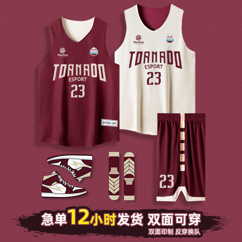 篮球服套装男定制成人学生夏季新款美H式双面穿儿童比赛训练队服