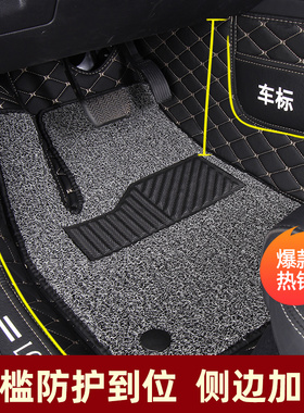 适用于2017款北汽幻速S3脚垫14-16年s3l汽车脚垫VS2专用大全包围