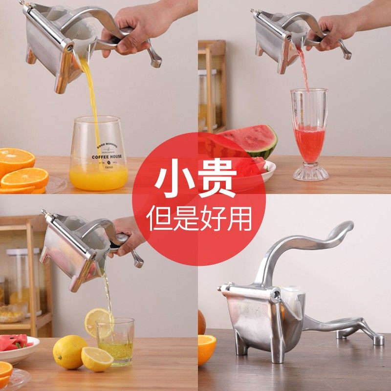 手动榨汁器橙子柠檬金桔水果西瓜汁压榨器家用手压多功能压汁器