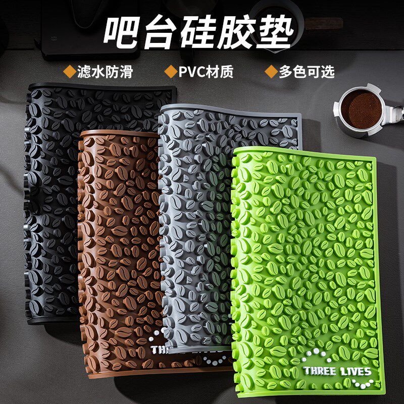 吧台垫pvc沥水垫雪克杯防震垫咖啡机桌面滤水隔水隔热防滑杯垫子