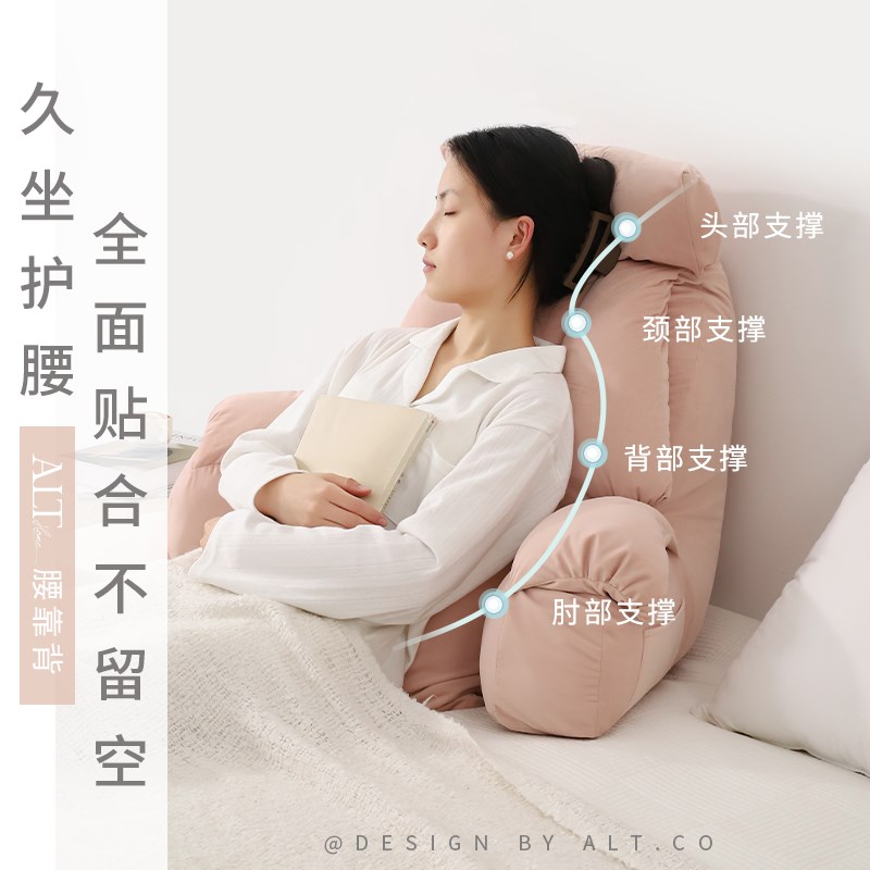 2025新款床头靠枕大靠背腰部支撑靠垫护颈护腰沙发飘窗玩手机软包