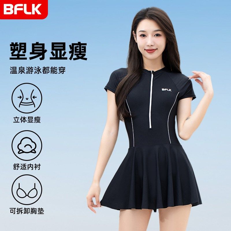 泳衣女士2024新款女款保守遮肉高档长袖连M体裙式平角遮肚大码泳