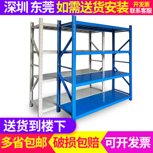 超市货架置物架j多层落地仓库仓储储藏重型货物架家用铁架子展示