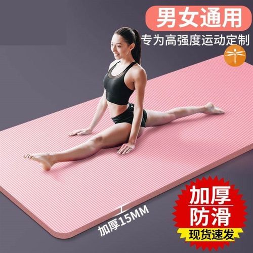 瑜伽垫俞嘉俞迦加厚室内垫子俞珈鱼渝逾加地毯愉伽健身房卡通俯卧