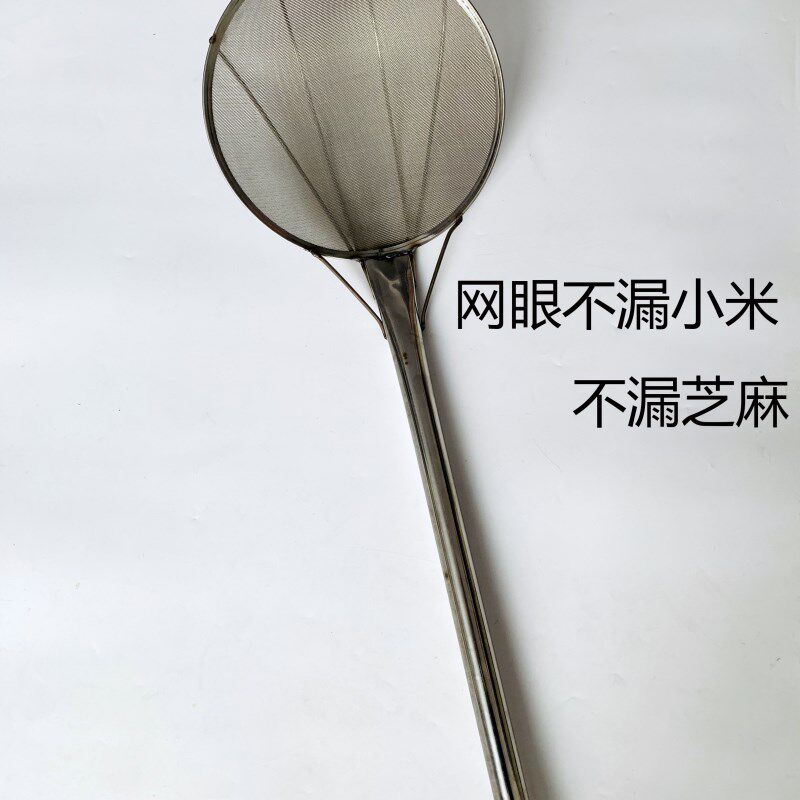 加厚捞网特长油炸大炸漏不锈钢长柄粗网漏食堂工厂加长把漏勺密漏