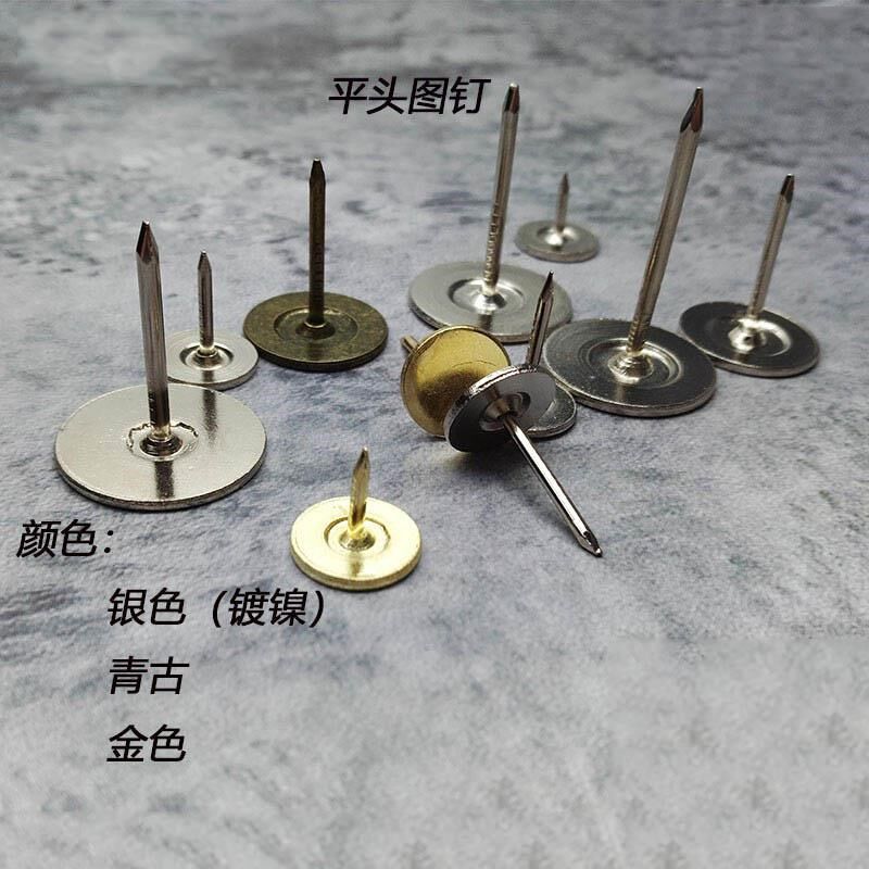 装饰图钉墙钉 墙纸不子大头钉硬水泥摁钉锈钢加厚平面泡钉大号