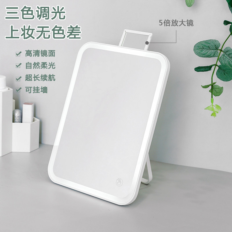 led化妆镜带灯镜子挂墙免打孔B壁挂可折叠便携桌面可立宿舍学生