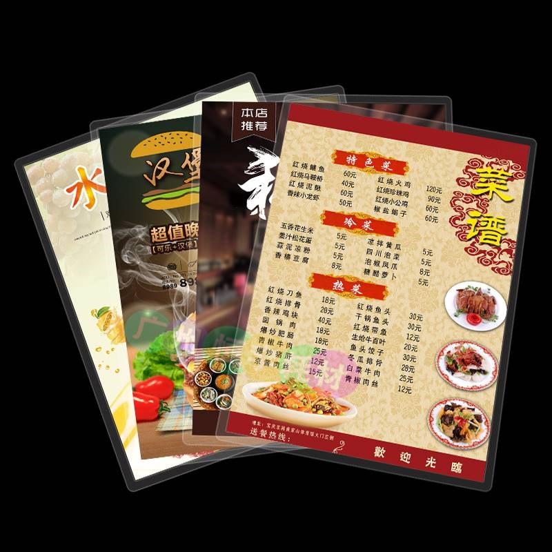 塑封膜 A4 20C 加厚菜单过塑膜C 护卡膜 过胶纸 热封膜 100张