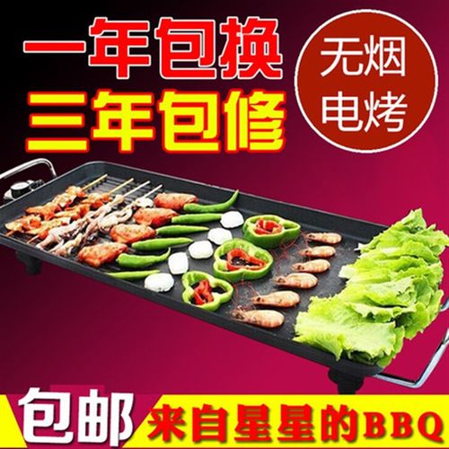 烧烤炉家用电韩式家用不沾电烤特大无烟烤肉机电烤盘铁板商用烤炉