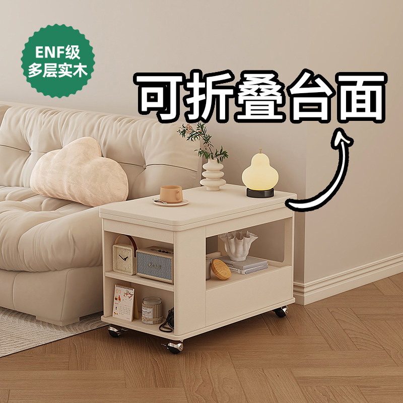 移动茶车茶几可折叠客厅沙发边柜边几奶油风小户型茶水柜零食柜小,住宅家具,移动边几/推车,淘宝优惠券,粉丝福利购,淘宝优惠卷