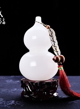 天然玉葫芦摆件中式家居客厅办公室玄关酒柜摆设开业乔迁新居礼品