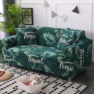 弹力皮沙发套罩h全包万能套子ins梳化笠盖布巾沙发垫四季老式定做