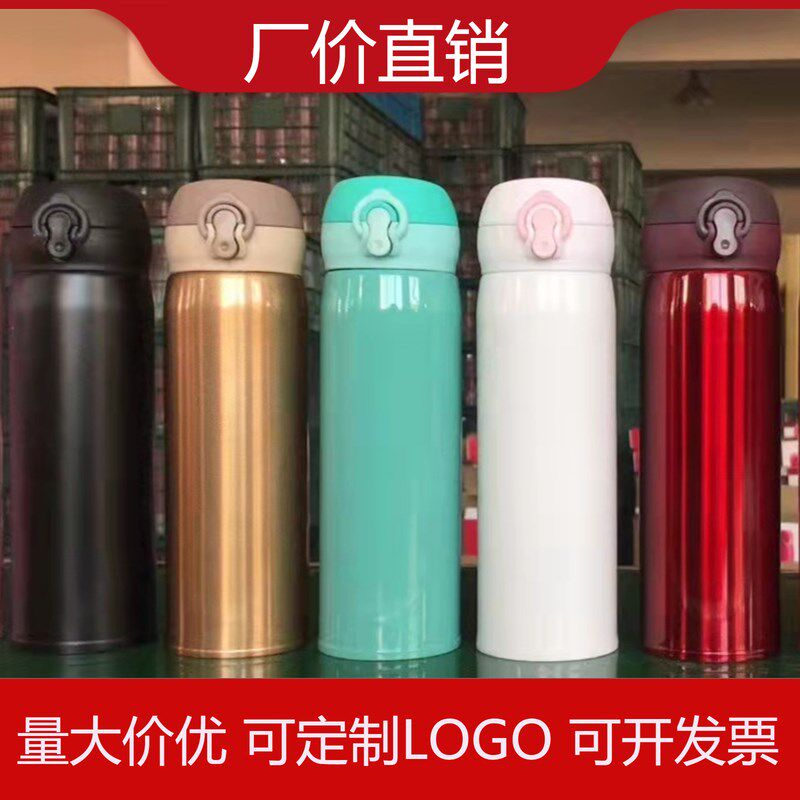 礼品杯定制LOGO刻字打印图文304不锈钢保温杯