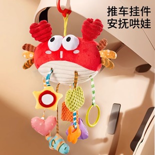 婴儿车玩具挂件宝宝车载床铃床头悬挂式安全座椅推车摇铃挂件哄娃