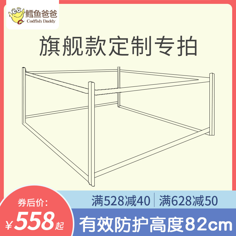床围栏防摔护栏床围m护栏围栏儿童大床婴儿防掉床档板垂直升降定